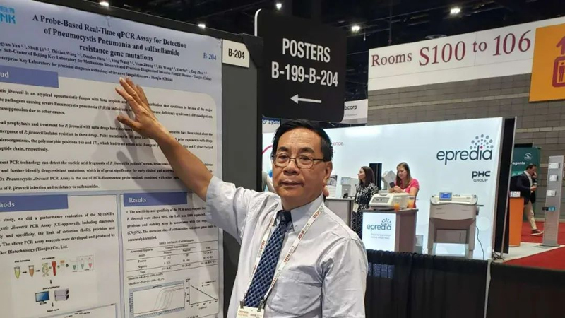 ADLM 2024 |Dynamiker's POCT Platform Facilitates Accurate Diagnosis And Treatment Of Bacterial And Fungal Infections