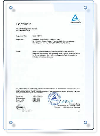 TUV Certificate