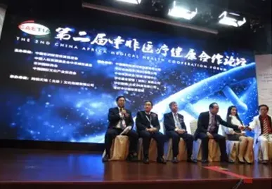 Dynamiker in Africa—the Fifth China-Africa Economy and Trade Cooperation Development Forum