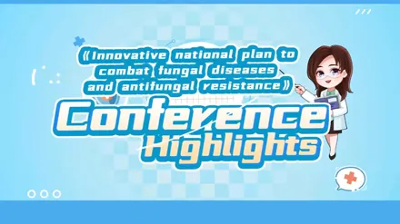 【Expert Insights】Diagnosis and Treatment of Invasive Fungal Disease