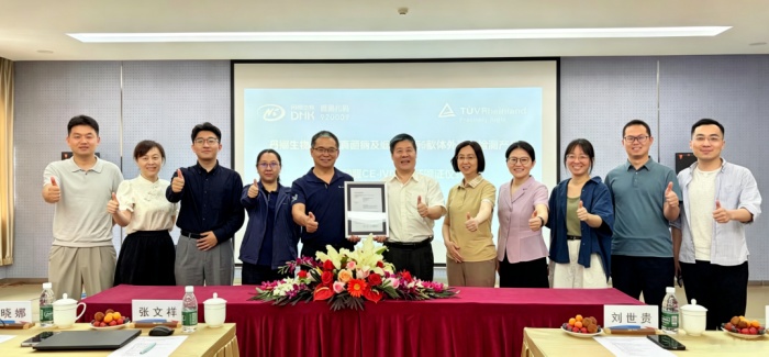 dynamiker-obtains-ce-ivdr-certification-for-six-fungal--amr-ivd-assays01.jpg dynamiker-obtains-ce-ivdr-certification-for-six-fungal--amr-ivd-assays01.jpg
